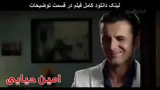 دانلود فیلم ثبت با سند برابر است | کامل و آنلاین | 1080p