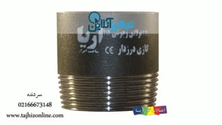 اتصالات گاز اریا
