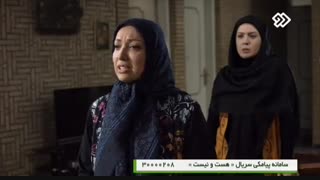 سریال هست و نیست - 26 - Hasto Nist