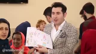 بازگشت آرشی به ایران بعد از چندین سال