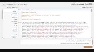 درخواست راهنمایی جهت رفع اشکال