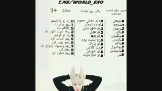 چالش. شرکت کنید باحاله