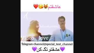 سلام اگه عاشقی یه سری به این لینک بزن http://t.me/RegimenBot/?start=230784333 ✅ 100%
