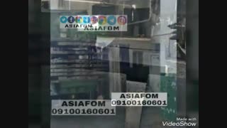 کفپوش گرانولی لاستیکی  |    آسیافوم   |