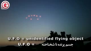 10 حقیقتی که باید در مورد موجودات بیگانه بدانید