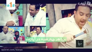 ویدیو باحال