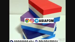 مکعب فوم | آجریوگا |