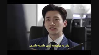 سریال رئیس کیم قسمت 16 با زیرنویس چسبیده و حجم متوسط