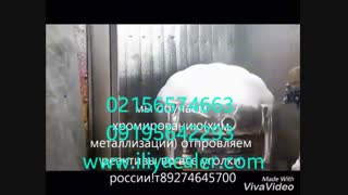 فروش دستگاه آبکاری پاششی 09384086735 ایلیاکالر