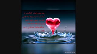 داستان من و عشقم(:
