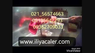 فروشنده دستگاه مخمل پاش ارزان قیمت 09384086735 ایلیاکالر