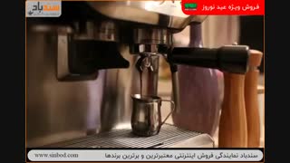 اسپرسو ساز گاستروبک مدل Advanced Pro 42640 (اصل آلمان) - خرید در sinbod.com