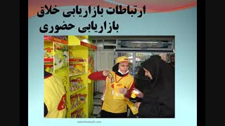 مدرس و مشاور تکنیک های بازاریابی مدرن، تکنیک های نوین بازاریابی تبلیغات و فروش مدرس علی خویه khooyeh.com