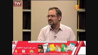 نمونه تدریس درس فیزیک  استاد سادات  آفبا در فرصت برابر