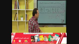 نمونه ویدیوی آموزشی زیست استاد عمارلو - موسسه بنیاد آفبا