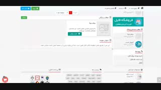 قالب وردپرس رویال فایل