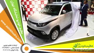 عظیم خودرو نمایشگاه تهران، عظیم ترین قدرت نمایی خودروها در تهران