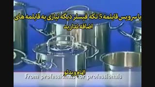 فروش محصولات فیسلر - خرید در sinbod.com