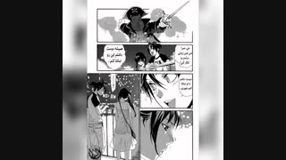 مانگا نوراگامی چپتر 41 فارسی