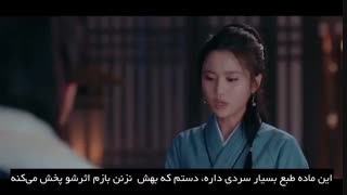 قسمت هفتم سریال چینی نیروانا در آتش ۲ : بادی که در چانگ لین می وزد - Nirvana in Fire 2 - با زیرنویس چسبیده