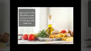 درمان یبوست در بیماران شیمی درمانی