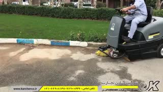 سوییپر | جاروی محوطه | جاروی خیابانی | KARCHER