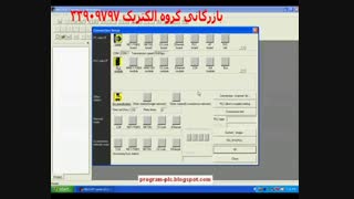 آموزش سروو موتور میتسوبیشی 33909797