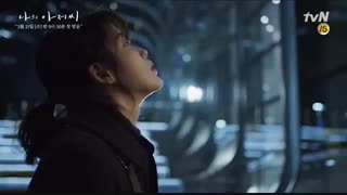 سریال کره ای My Mister