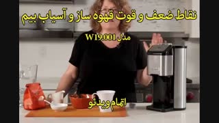 نمایندگی بیم - خرید در sinbod.com