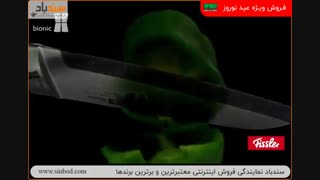 سرویس کارد 7 پارچه فیسلر - خرید در sinbod.com