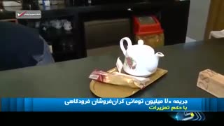 بخش خبری 20:30: اعلام خبر بازداشت اسفندیار رحیم مشایی