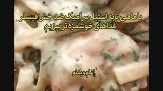 سایت فیسلر - خرید در sinbod.com