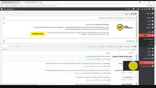 تبلیغات در محتوای وردپرس با افزونه Insert Post Ads