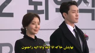 قسمت دهمᴴᴰ سریال کره ای جادوگر خوب - Good Witch 2018 - با زیرنویس چسبیده