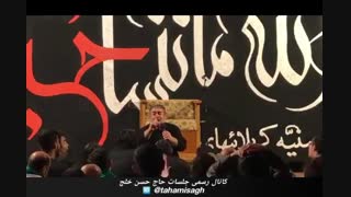 روضه حضرت رقیه (س)  #حاج_حسن_خلج کربلای معلییکشنبه : ۲۷ / اسفندماه / ۱۳۹۶