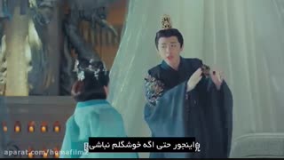 قسمت دوم سریال چینی پادشاهی آسان نیست - 2017 King is Not Easy - با زیرنویس چسبیده