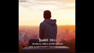 آهنگ جدید و زیبای علی پیر نژاد به نام باغ دل