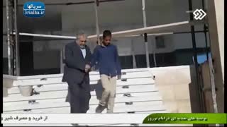 سریال تعطیلات رویایی - 1
