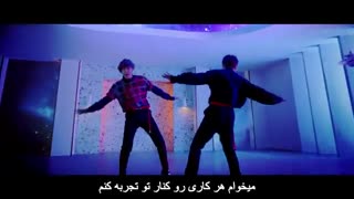 ❤موزیک ویدیو محشر Look از گروه  GOT7 ❤ + زیرنویس فارسی چسبیده