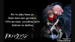 موسیقی Euterpe از انیمه guilty crown