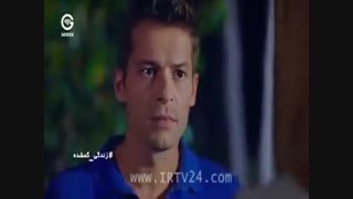 قسمت 63 سریال زندگی گمشده با دوبله فارسی