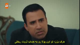 دانلود قسمت 56 عشق و ماوی -Ask ve mavi با زیرنویس فارسی چسبیده