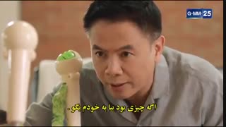 قسمت دوازدهم سریال تایلندی حلقه گل - Flower Ring 2017 - با زیرنویس چسبیده