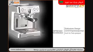 نمایندگی گاستروبک در ایران - خرید در sinbod.com