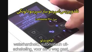 اسپرسو ساز نسپرسو دلونگی - خرید در sinbod.com