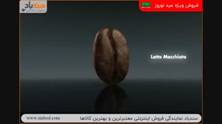 قهوه ساز گاستروبک 42612-خرید در sinbod.com