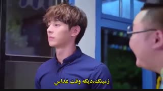 قسمت  چهارم سریال تایوانی شاهزاده گرگها – 2016 Prince of Wolf - با زیرنویس چسبیده