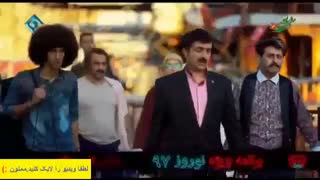 سریال پایتخت 5 قسمت دهم 11