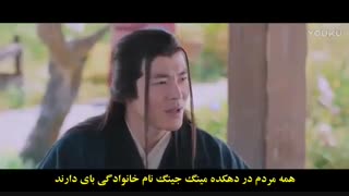 قسمت شانزدهم سریال چینی خیابان راکشاسا – Rakshasa Street 2017 - با زیرنویس چسبیده