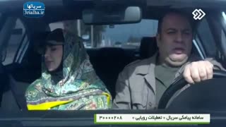 سریال تعطیلات رویایی - 3